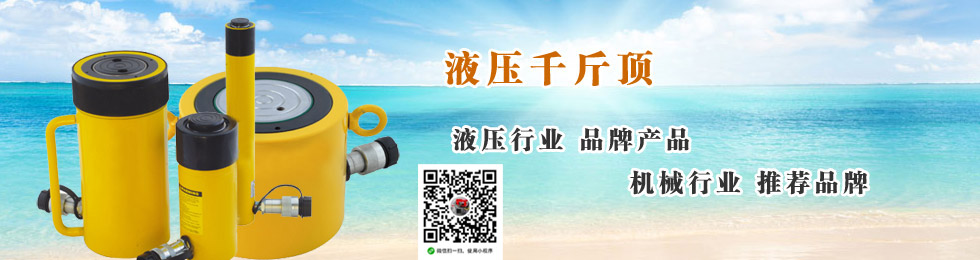 泰州市海鋒機械制造有限公司